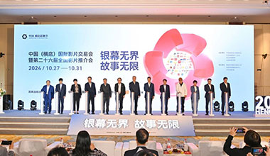 百余部新片亮相浙江橫店